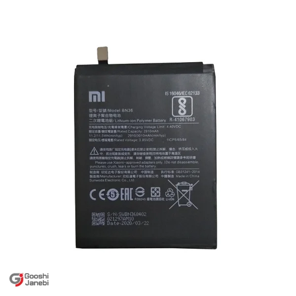 باتری اصلی گوشی شیائومی Redmi Note 11T pro