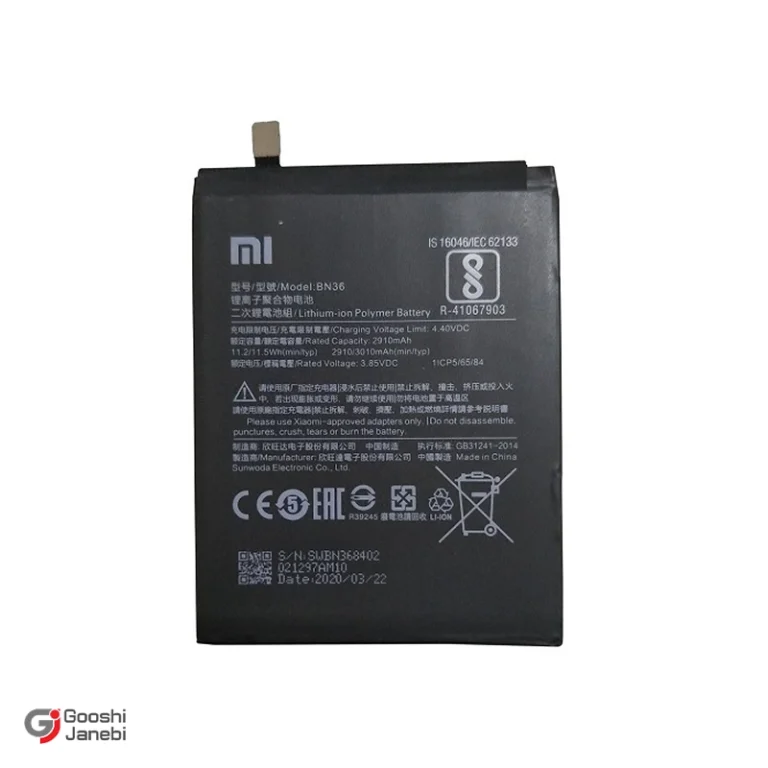 باتری اصلی گوشی شیائومی Redmi Note 11T pro