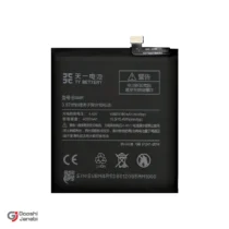 باتری اصلی گوشی شیائومی Xiaomi Mi 10 Lite مدل BM4R