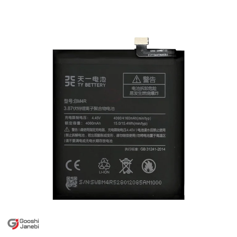 باتری اصلی گوشی شیائومی Xiaomi Mi 10 Lite مدل BM4R