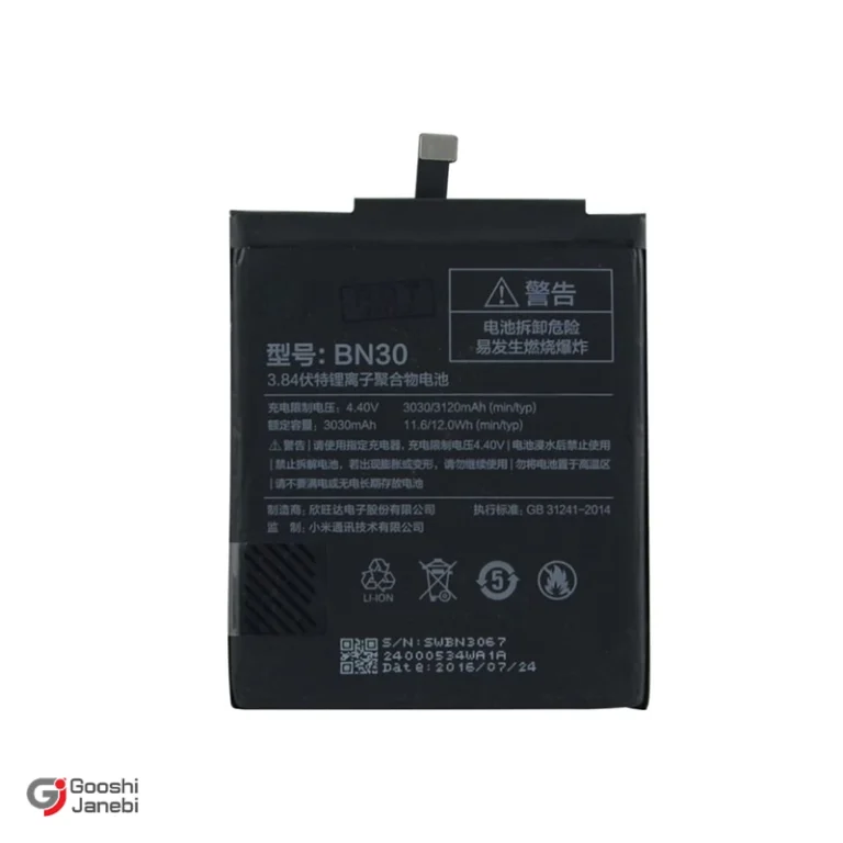 باتری اصلی گوشی شیائومی Xiaomi Mi 2s مدل BN30