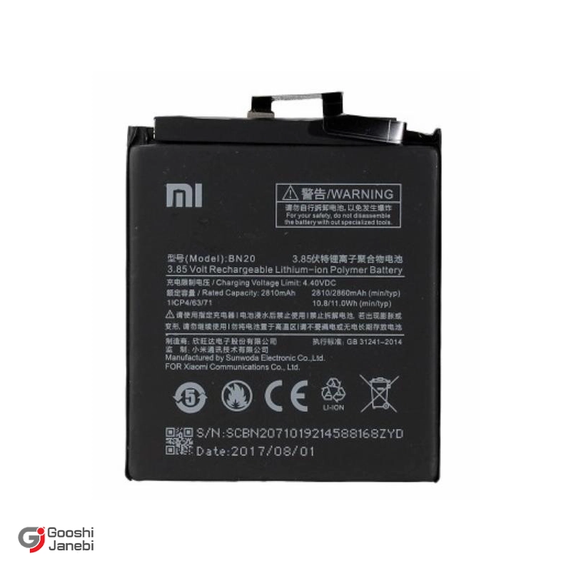 باتری اصلی گوشی شیائومی Xiaomi Mi 5C مدل BN20