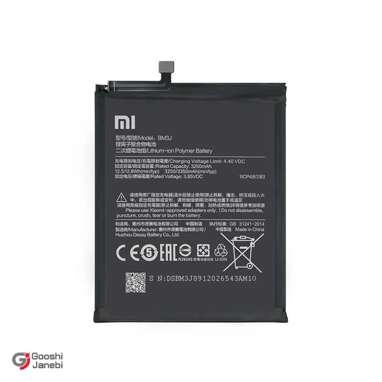 باتری اصلی گوشی شیائومی Xiaomi Mi 8 Lite مدل BM3J