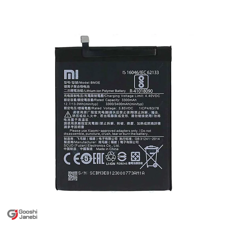 باتری اصلی گوشی شیائومی Mi 8 مدل BM3E