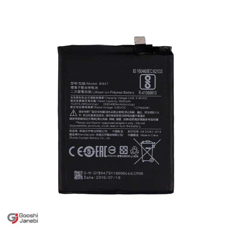 باتری اصلی گوشی شیائومی Xiaomi Mi A2 Lite مدل BN47