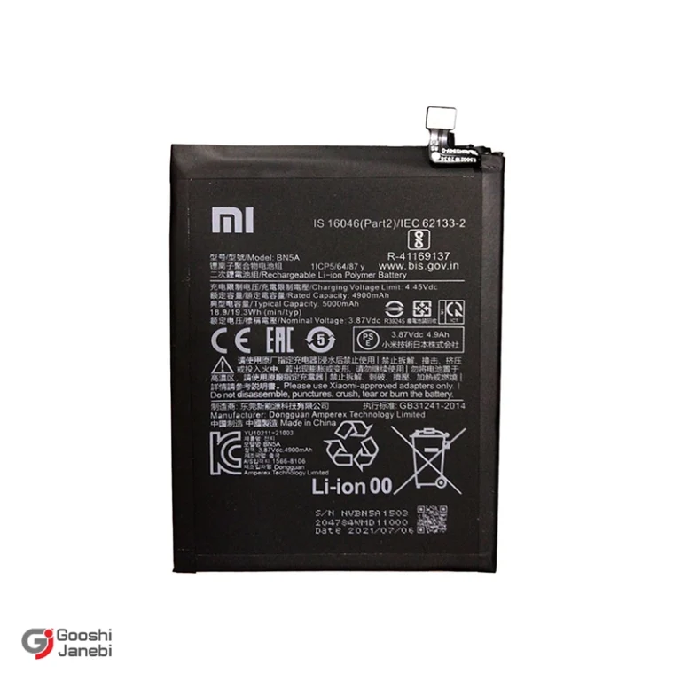 باتری اصلی گوشی شیائومی Xiaomi Redmi 10 مدل BN5A