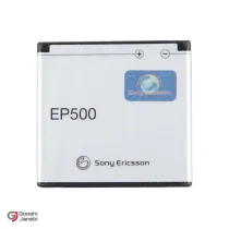 باتری اصلی گوشی سونی U8 EP500 مدل EP500