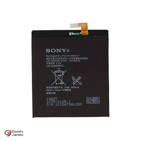 باتری اصلی گوشی سونی Xperia T3 مدل LIS1546ERPC