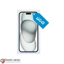 کارتن گوشی موبایل اپل مدل iPhone 15
