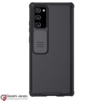 قاب گوشی نیلکین سامسونگ Note 20 مدل CamShield pro
