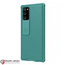 قاب گوشی نیلکین سامسونگ Note 20 مدل CamShield pro-2