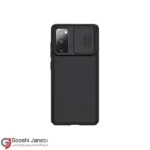 قاب گوشی نیلکین Samsung S20 FE مدل CamShield Pro