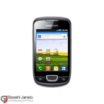 گوشی موبایل سامسونگ مدل GALAXY MINI S5570