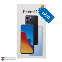 کارتن گوشی redmi 12