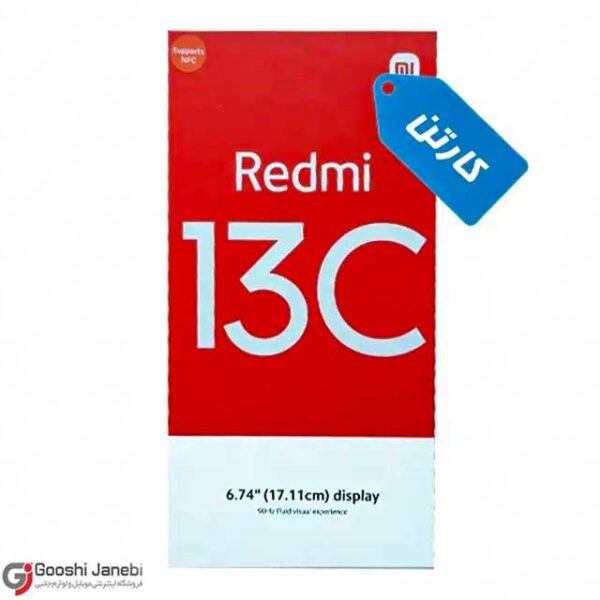 کارتن شیائومی 13C
