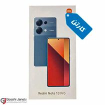 کارتن REDMI NOTE 13PRO
