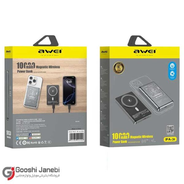 پاور بانک بی سیم فست شارژ اوی PA-31 PD 20W ظرفیت 10000 میلی آمپر ساعت - Image 3