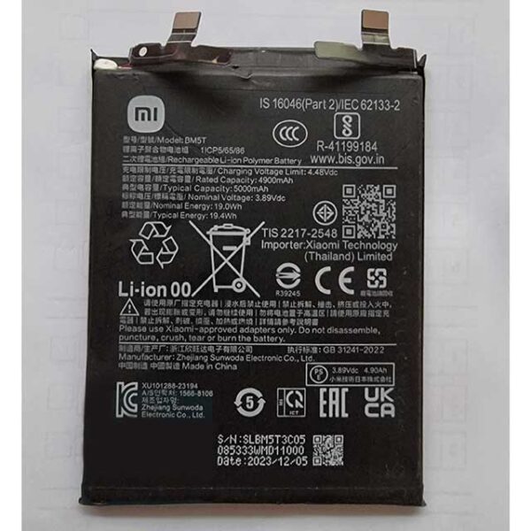 باتری شیائومی 14t pro مدل bm5w - Image 2