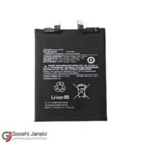 باتری شیائومی civi3 مدل bp4p