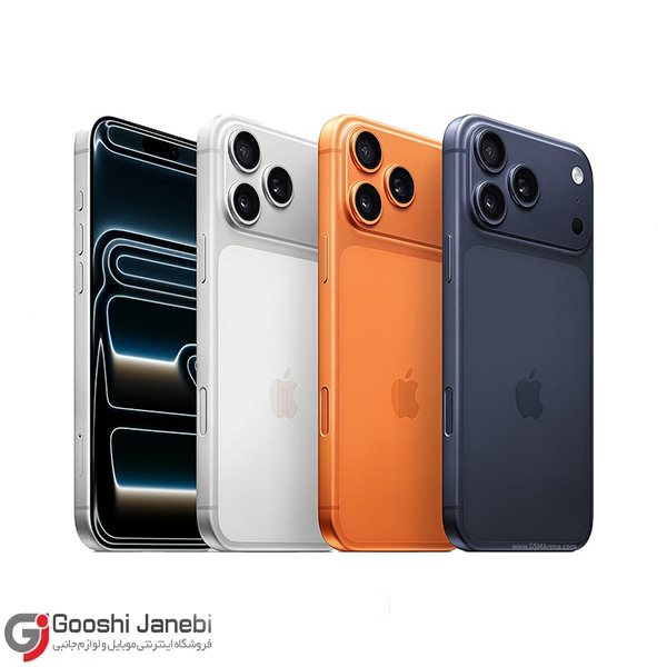 ۱۷ پرومکس طرح اصلی