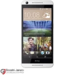گوشی اچ تی سی desire 626 دو سيم کارت آکبند | حافظه داخلی 16 گیگ و 2 گیگ رم ریجستری شده - Image 3