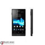 Sony Xperia Sola