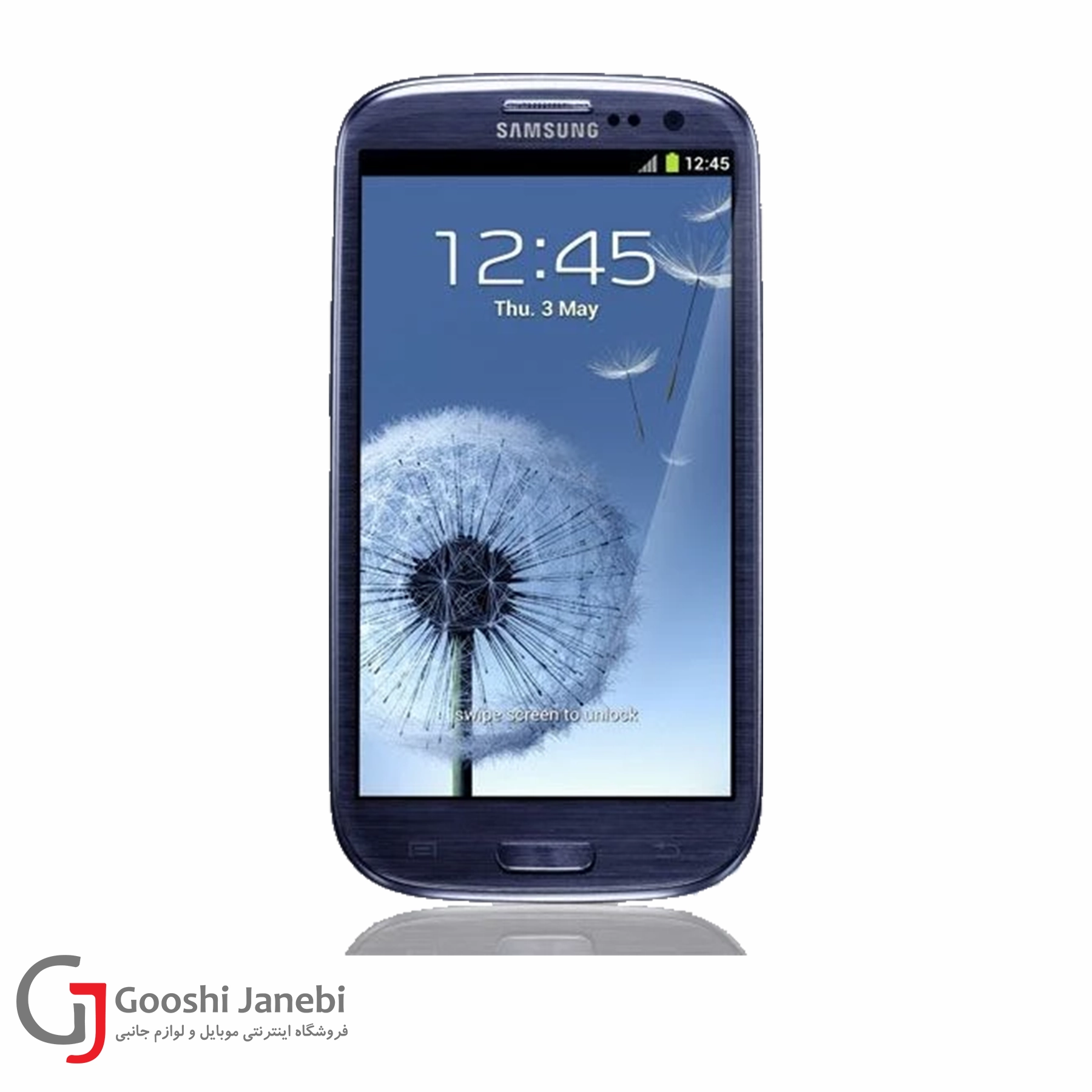 گوشی کلکسیونی سامسونگ مدل S3 I9300