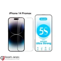 گلس 5S کیزاشی مدل iPhone 14 Promax