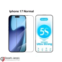 گلس 5S کیزاشی مدل آیفون 17 Normal