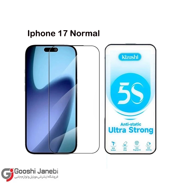 گلس 5S کیزاشی مدل آیفون 17 Normal