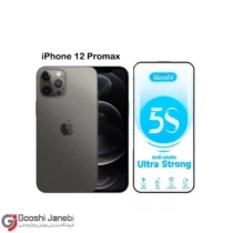 گلس 5S کیزاشی مدل iPhone 12 Promax