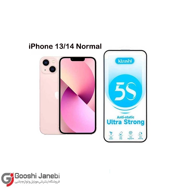 گلس 5S کیزاشی مدل آیفون iPhone 13/14 Normal