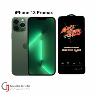 گلس آنتی استاتیک کیزاشی مناسب برای iPhone 13 Promax