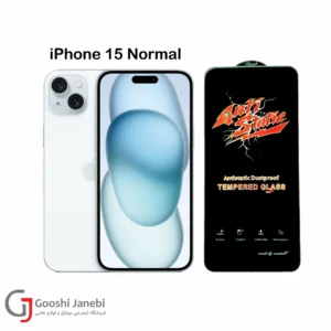 گلس آنتی استاتیک کیزاشی مناسب برای iPhone 15