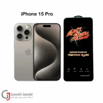 گلس آنتی استاتیک کیزاشی مناسب برای iPhone 15 Pro