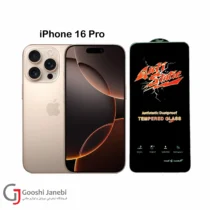 گلس آنتی استاتیک کیزاشی مناسب برای iPhone 16 Pro