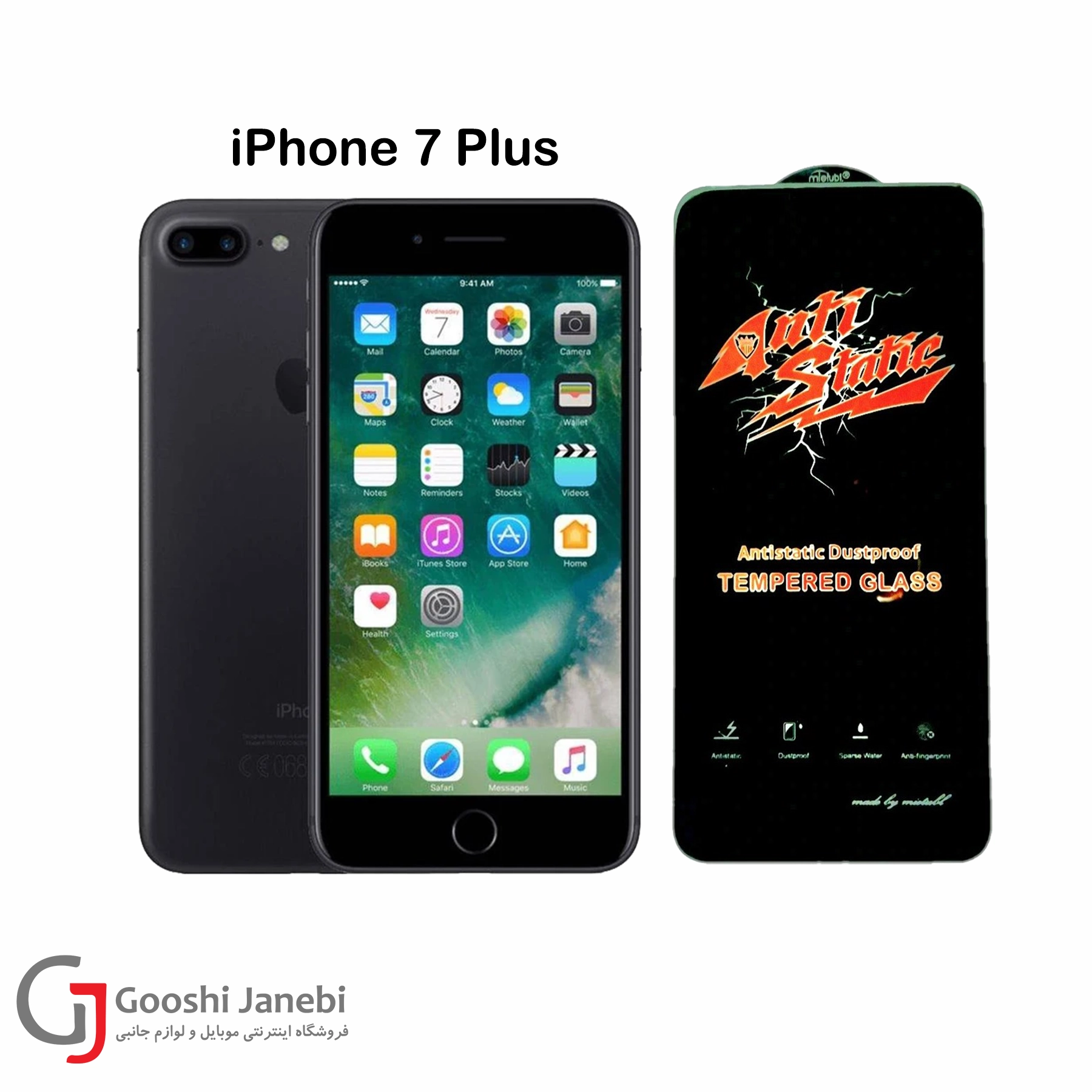 گلس آنتی استاتیک کیزاشی iPhone 6 Plus/7 Plus/8 Plus