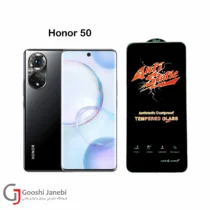 گلس آنتی استاتیک کیزاشی آنر Honor 50