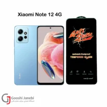 گلس آنتی استاتیک کیزاشی مناسب برای شیائومی Note 12 4G