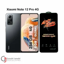 گلس آنتی استاتیک کیزاشی مناسب برای شیائومی Note 12 Pro 4G