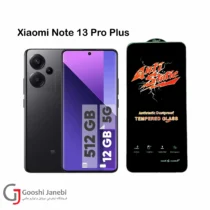 گلس آنتی استاتیک کیزاشی شیائومی Note 14 Pro Plus/Xiaomi Note 13 Pro Plus/Note 14 Pro 5G