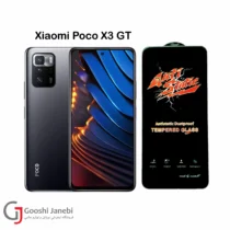 گلس آنتی استاتیک کیزاشی مناسب برای شیائومی Poco X3 GT