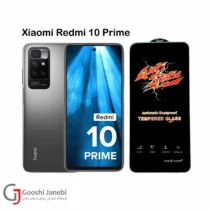 گلس آنتی استاتیک کیزاشی مناسب برای شیائومی Redmi 10 Prime