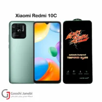گلس آنتی استاتیک کیزاشی مناسب برای شیائومی Redmi 10C