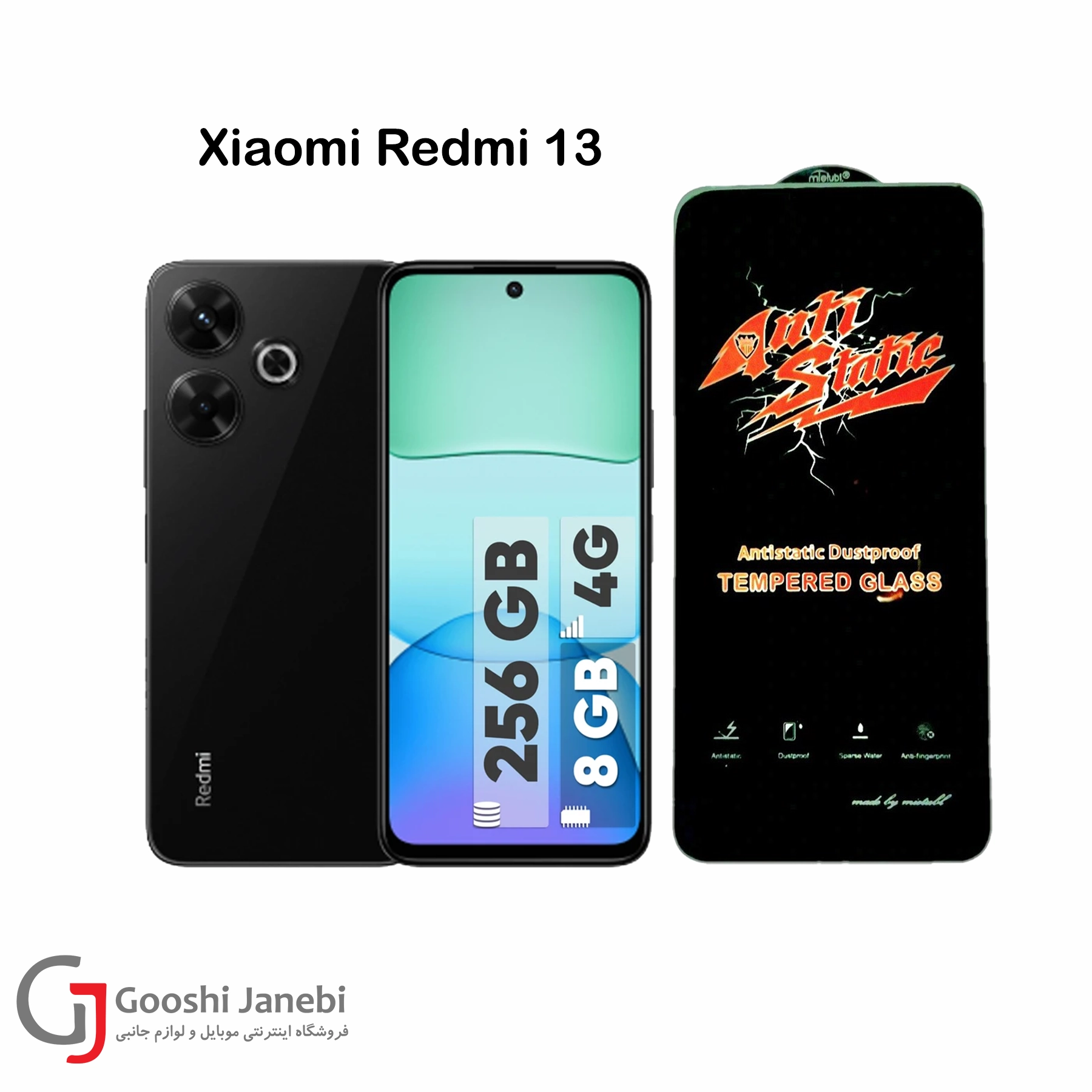 گلس آنتی استاتیک کیزاشی مناسب برای شیائومی Redmi 13