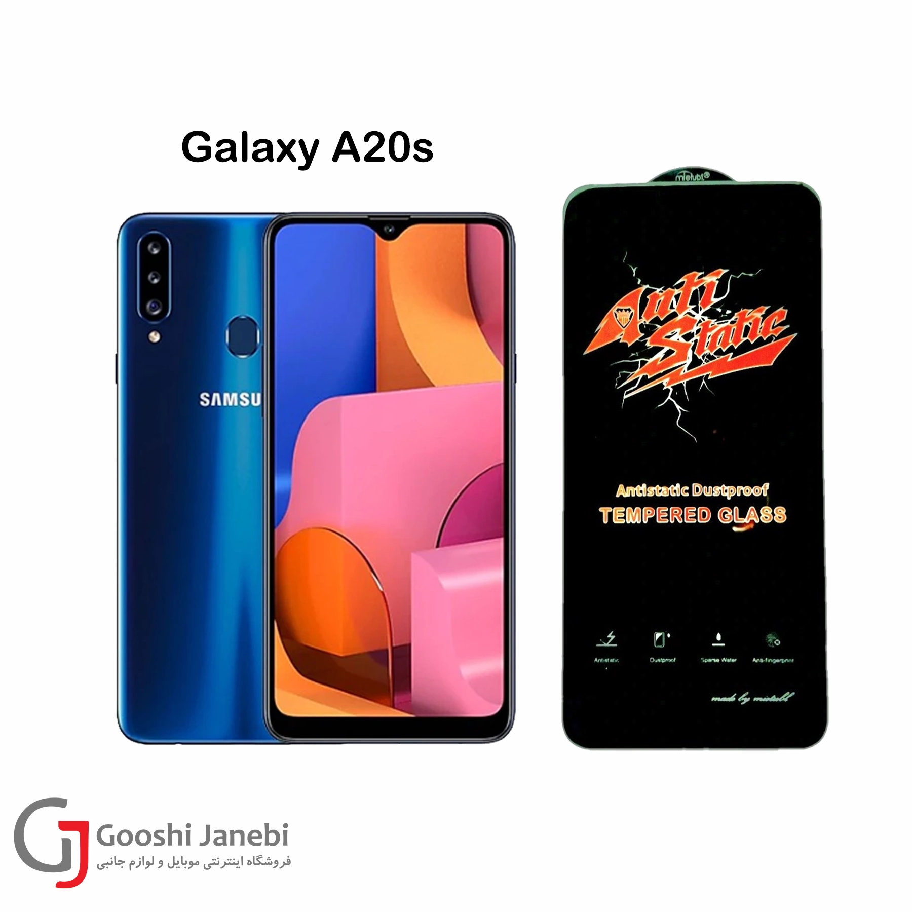 گلس آنتی استاتیک کیزاشی A20s/Xiaomi Redmi 9
