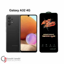گلس آنتی استاتیک کیزاشی سامسونگ A31/A32 4G/A33 5G/A22 4G/M32 4G