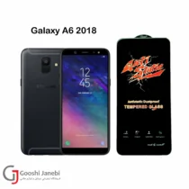 گلس آنتی استاتیک کیزاشی سامسونگ A6 2018/J6 2018
