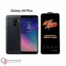 گلس آنتی استاتیک کیزاشی سامسونگ A70/A70s/A42
