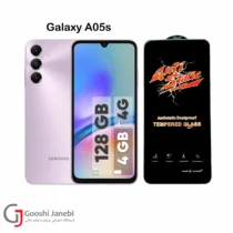 گلس آنتی استاتیک کیزاشی سامسونگ A05s